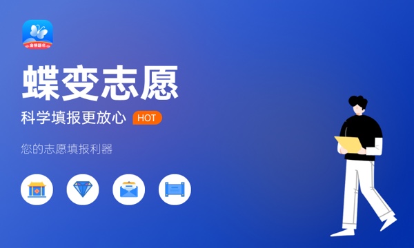 2024报完志愿后多久出录取结果 2024报完志愿后多久出录取结果