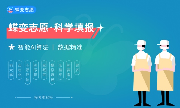 高考平行志愿是什么意思请举例说明 高考平行志愿是什么意思请举例说明