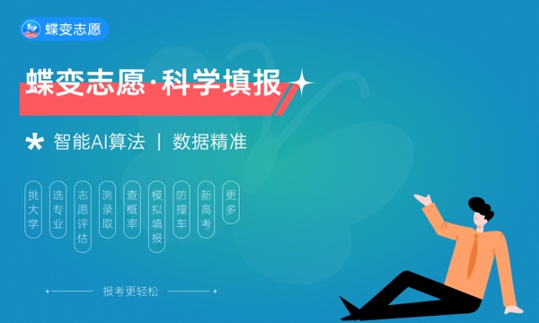 志愿填报保存就是提交了吗 志愿填报保存就是提交了吗
