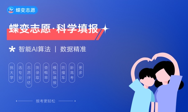 女生专科最吃香的十大专业 哪些专业发展前景好 女生专科最吃香的十大专业 哪些专业发展前景好