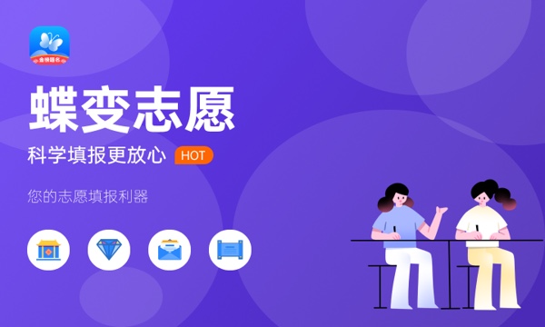 2024高考填报志愿怎么选专业 有哪些方法 2024高考填报志愿怎么选专业 有哪些方法
