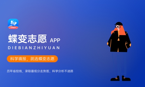 2024高中学日语可以报考哪些专业 2024高中学日语可以报考哪些专业