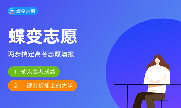 不服从调剂可以被后面的学校录取吗 还有没有机会 不服从调剂可以被后面的学校录取吗 还有没有机会