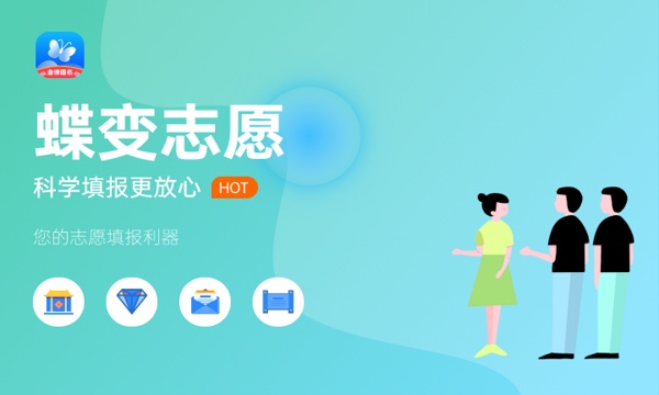 2024年450分左右的药学大学名单 可以报哪些院校 2024年450分左右的药学大学名单 可以报哪些院校
