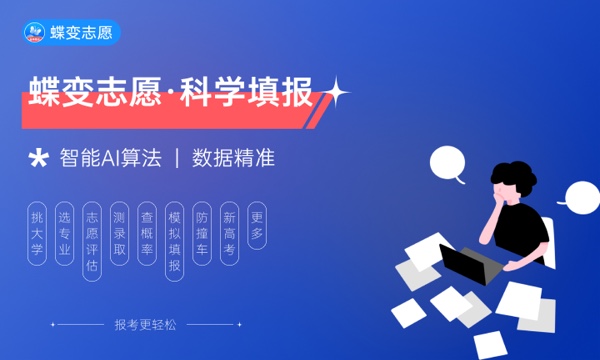 570分能上211大学吗 211大学多少分录取 570分能上211大学吗 211大学多少分录取