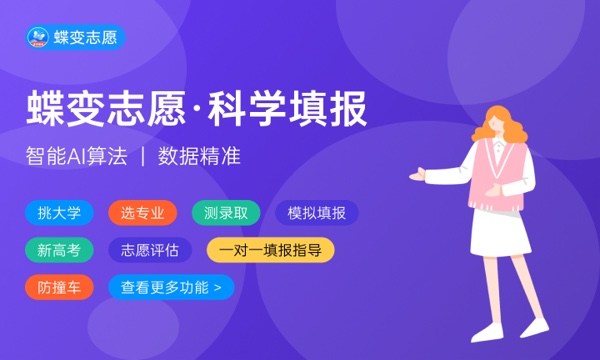 国家专项一般降多少分 比正常录取低几分 国家专项一般降多少分 比正常录取低几分