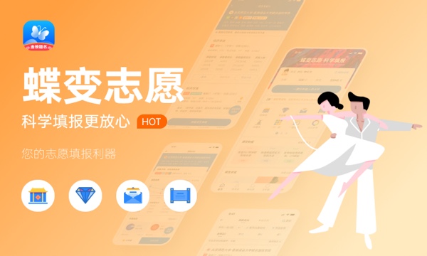 2024年适合女生的提前批院校 有什么注意事项.jpg 2024年适合女生的提前批院校 有什么注意事项.jpg