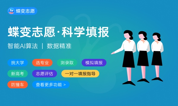 高考540分是一本还是二本 上哪些较好大学 高考540分是一本还是二本 上哪些较好大学