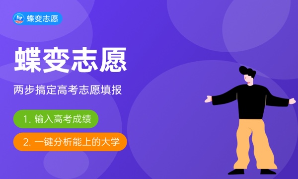 计算机科学与技术就业方向和前景 做什么工作好 计算机科学与技术就业方向和前景 做什么工作好