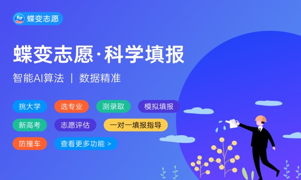 2024公办二本最低分的一些学院 哪些院校比较好考 2024公办二本最低分的一些学院 哪些院校比较好考