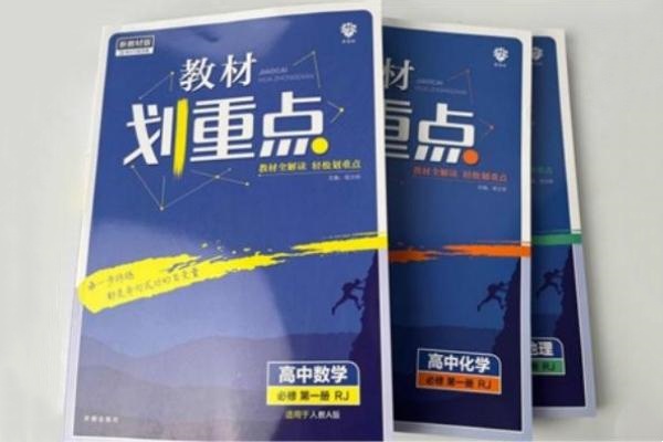 教材划重点 (2).jpg 教材划重点 (2).jpg