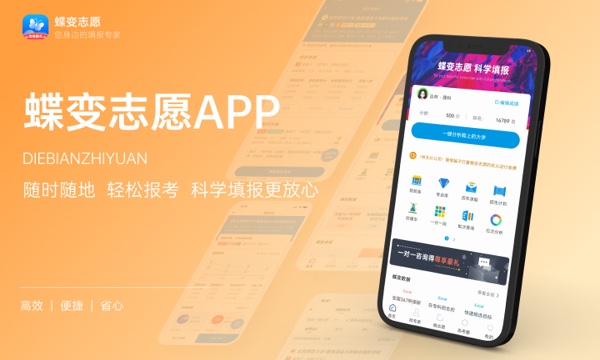 自主招生可以换专业吗 有什么注意事项.jpg 自主招生可以换专业吗 有什么注意事项.jpg