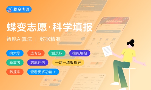 2024高考网上填报志愿密码忘了怎么办 2024高考网上填报志愿密码忘了怎么办