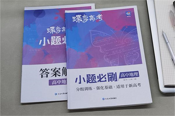 小题.jpg 小题.jpg