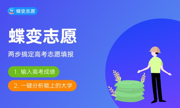 高考志愿退档和滑档的区别 有什么不同 高考志愿退档和滑档的区别 有什么不同