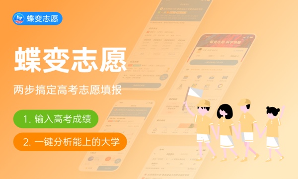 行政管理专业介绍 就业方向有哪些.jpg 行政管理专业介绍 就业方向有哪些.jpg
