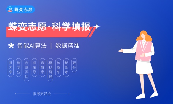 天津财经大学珠江学院是几本 实力如何 天津财经大学珠江学院是几本 实力如何