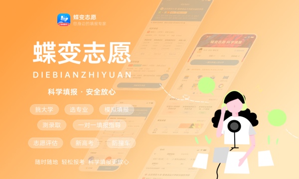 新闻学专业就业方向 专业前景怎么样.jpg 新闻学专业就业方向 专业前景怎么样.jpg