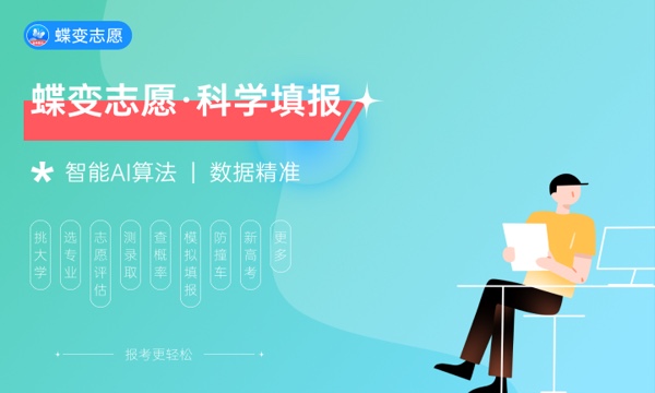2024劳动与社会保障专业大学最新排名 最好的50所大学排行榜 2024劳动与社会保障专业大学最新排名 最好的50所大学排行榜