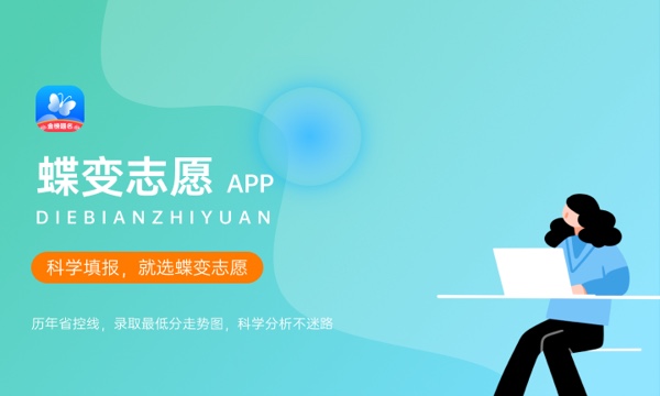 河北2024对口升学考试信息确认安排 什么时候开始 河北2024对口升学考试信息确认安排 什么时候开始