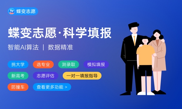 十大前景好的专业排名 哪些专业好就业 十大前景好的专业排名 哪些专业好就业