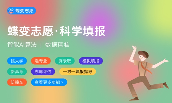 2024广西高考文化考试缴费时间及入口 收费标准是什么 2024广西高考文化考试缴费时间及入口 收费标准是什么