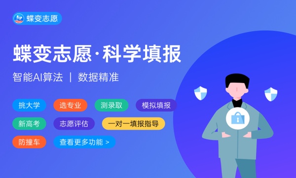2024新疆高考时间表 各科目具体时间安排 2024新疆高考时间表 各科目具体时间安排
