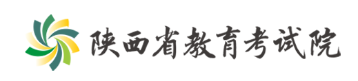 陕西2024高中学业水平考试成绩查询时间及入口 在哪查询 陕西2024高中学业水平考试成绩查询时间及入口 在哪查询