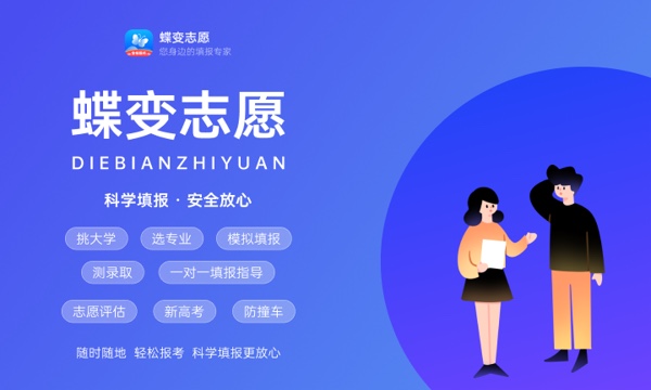 2024年7月青海高中学业水平合格性考试报名时间 2024年7月青海高中学业水平合格性考试报名时间