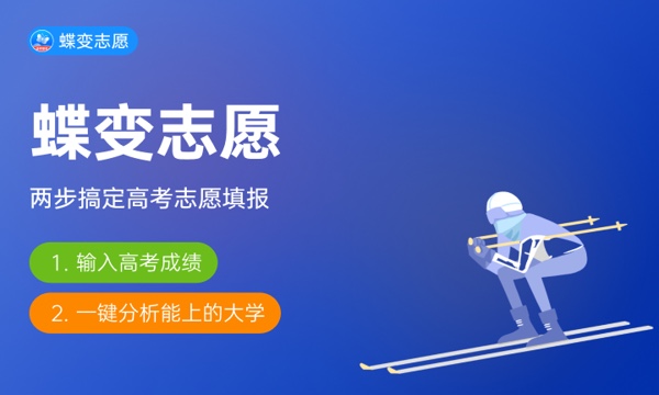 女生适合学什么专业 哪些专业发展前景最好 女生适合学什么专业 哪些专业发展前景最好
