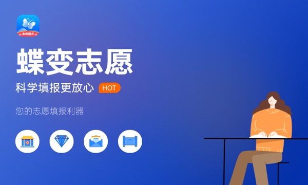 女孩子首选十大专业 女生学什么最好就业 女孩子首选十大专业 女生学什么最好就业