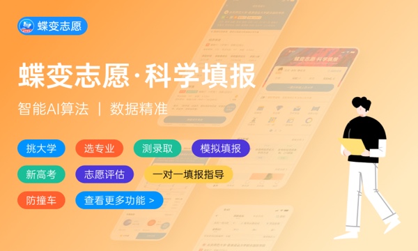 2024河北本科大学排名名单及录取分数线 2024河北本科大学排名名单及录取分数线