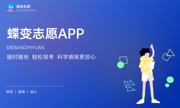 校友会2024云南民办院校排名 云南民办大学最新排行 校友会2024云南民办院校排名 云南民办大学最新排行