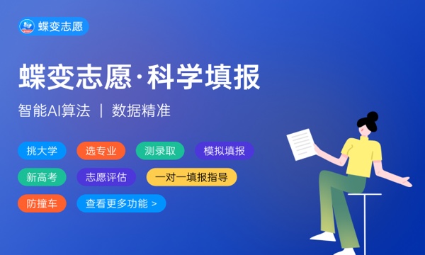 2024未来最挣钱的十大行业排行榜 哪些专业吃香 2024未来最挣钱的十大行业排行榜 哪些专业吃香