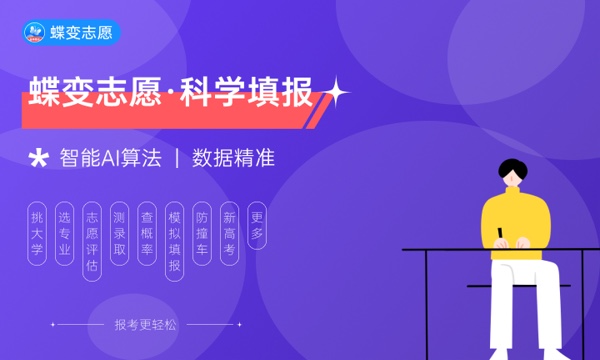 2024年广西211大学名单排名及录取分数线 2024年广西211大学名单排名及录取分数线