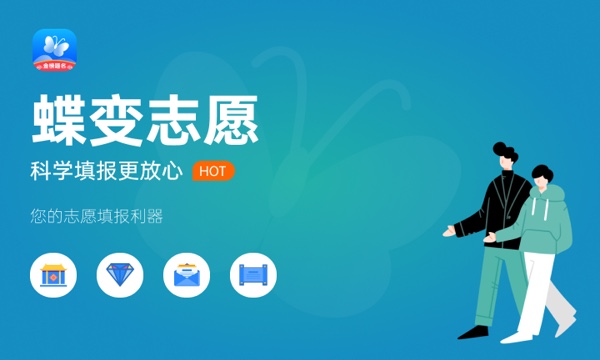 2024年辽宁211大学名单排名及录取分数线 2024年辽宁211大学名单排名及录取分数线