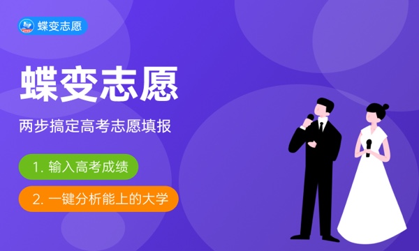 医学检验技术专业就业方向及前景 未来发展好吗 医学检验技术专业就业方向及前景 未来发展好吗
