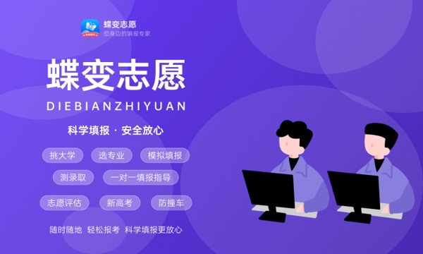 平行志愿的四个特点 填报时有什么注意事项.jpg 平行志愿的四个特点 填报时有什么注意事项.jpg