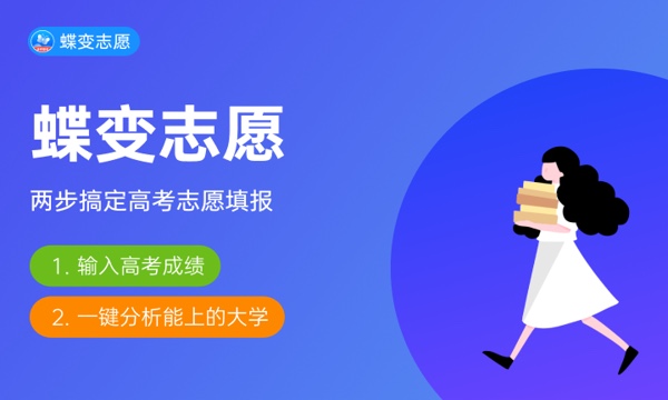 2024年适合女生学的专业 哪些专业最吃香.jpg 2024年适合女生学的专业 哪些专业最吃香.jpg