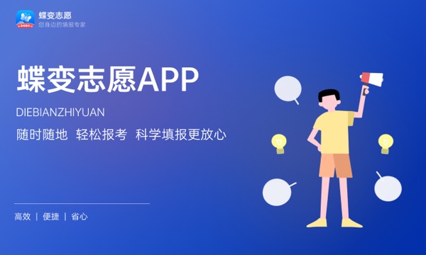 北京2024年第二次普通高中学考时间安排 具体哪天考 北京2024年第二次普通高中学考时间安排 具体哪天考