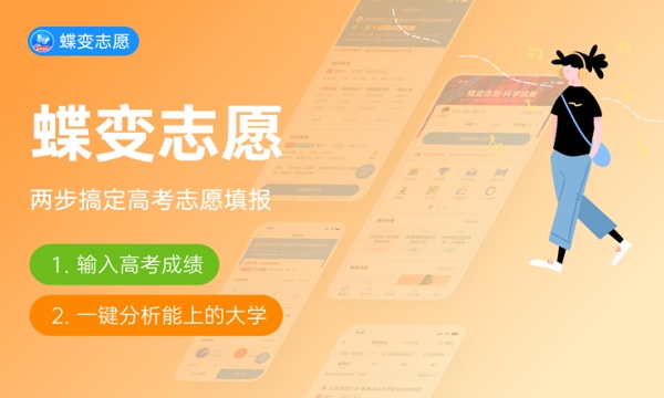 2024年理科最好就业的十大专业排名 哪个专业前景好.jpg 2024年理科最好就业的十大专业排名 哪个专业前景好.jpg