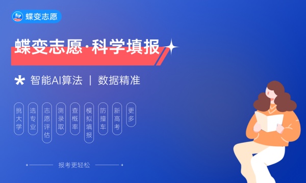2024日语专业就业方向怎么样 发展前景好不好 2024日语专业就业方向怎么样 发展前景好不好