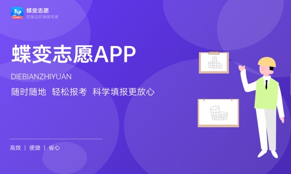 平行志愿的六个专业有没有先后 注意什么.jpg 平行志愿的六个专业有没有先后 注意什么.jpg