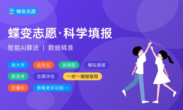 本科批一志愿是什么意思 填报时注意什么.jpg 本科批一志愿是什么意思 填报时注意什么.jpg