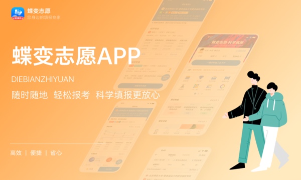 什么时候填征集志愿 有什么填报要求.jpg 什么时候填征集志愿 有什么填报要求.jpg