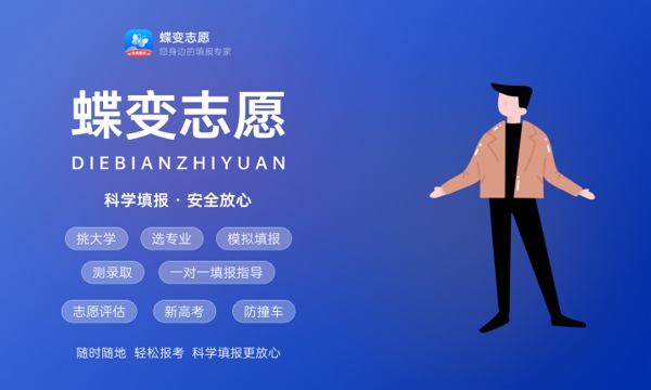 2024年上本科最低多少分 各省分数线是多少 2024年上本科最低多少分 各省分数线是多少