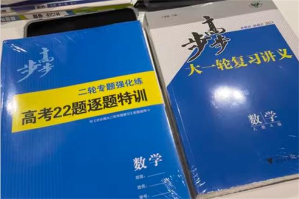 高中物理教辅书十大排行榜 含金量高的辅导书 高中物理教辅书十大排行榜 含金量高的辅导书