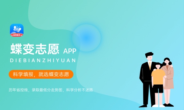2024高考志愿填报专业指导 填报方法与技巧 2024高考志愿填报专业指导 填报方法与技巧