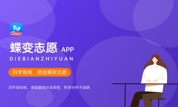 西北政法大学好不好 口碑怎么样 西北政法大学好不好 口碑怎么样
