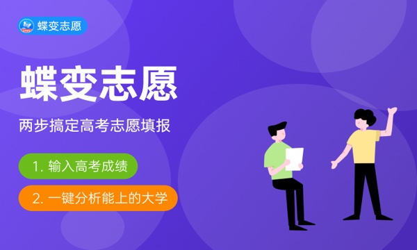 浙江农业商贸职业学院各省录取分数线及位次 投档最低分是多少(2024年高考参考) 浙江农业商贸职业学院各省录取分数线及位次 投档最低分是多少(2024年高考参考)